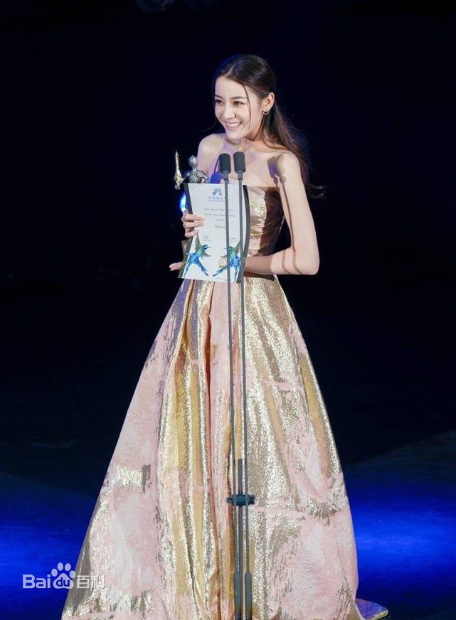 迪丽热巴·迪力木拉提(Dilraba)出席活动图册