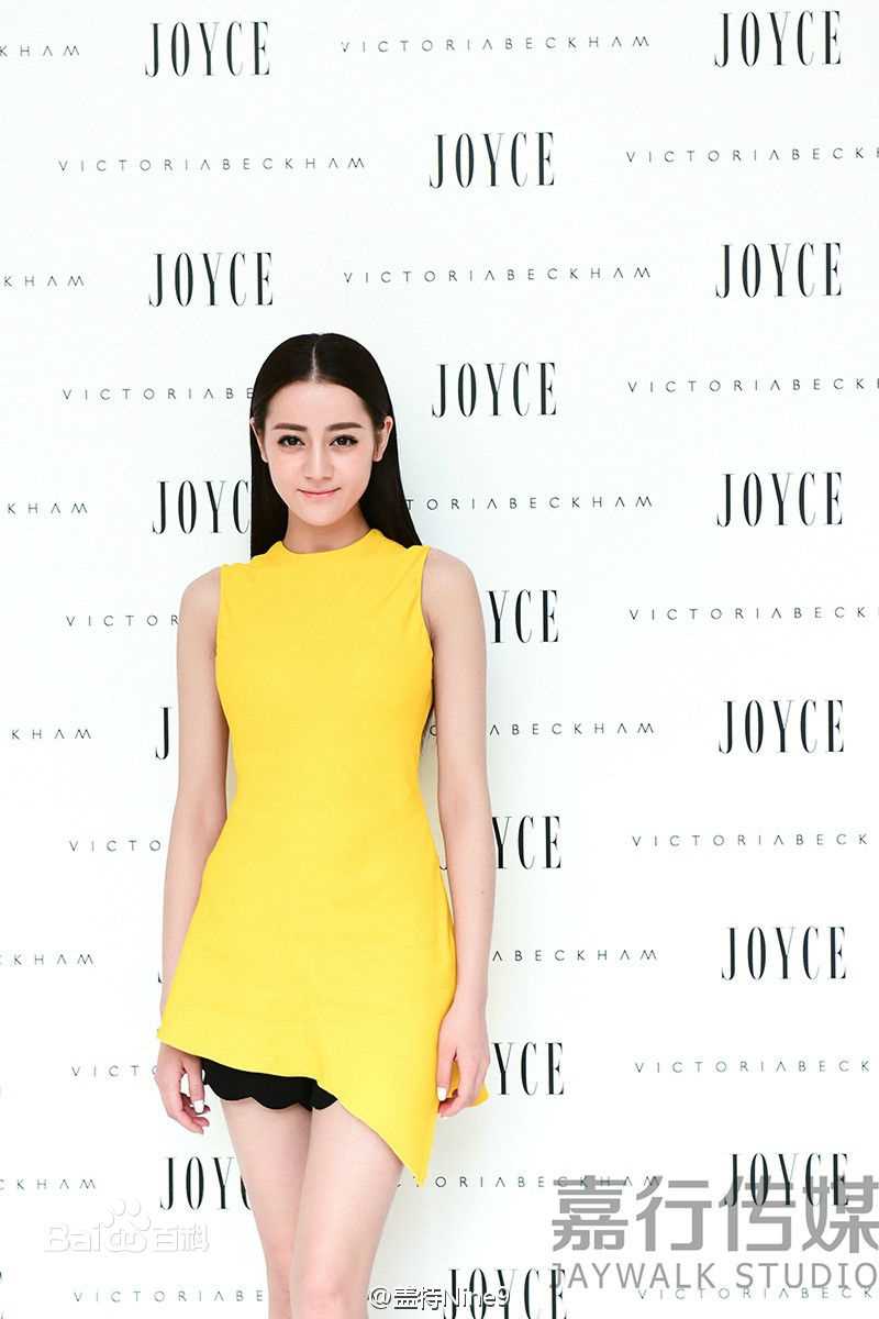 迪丽热巴·迪力木拉提(Dilraba)出席活动图册