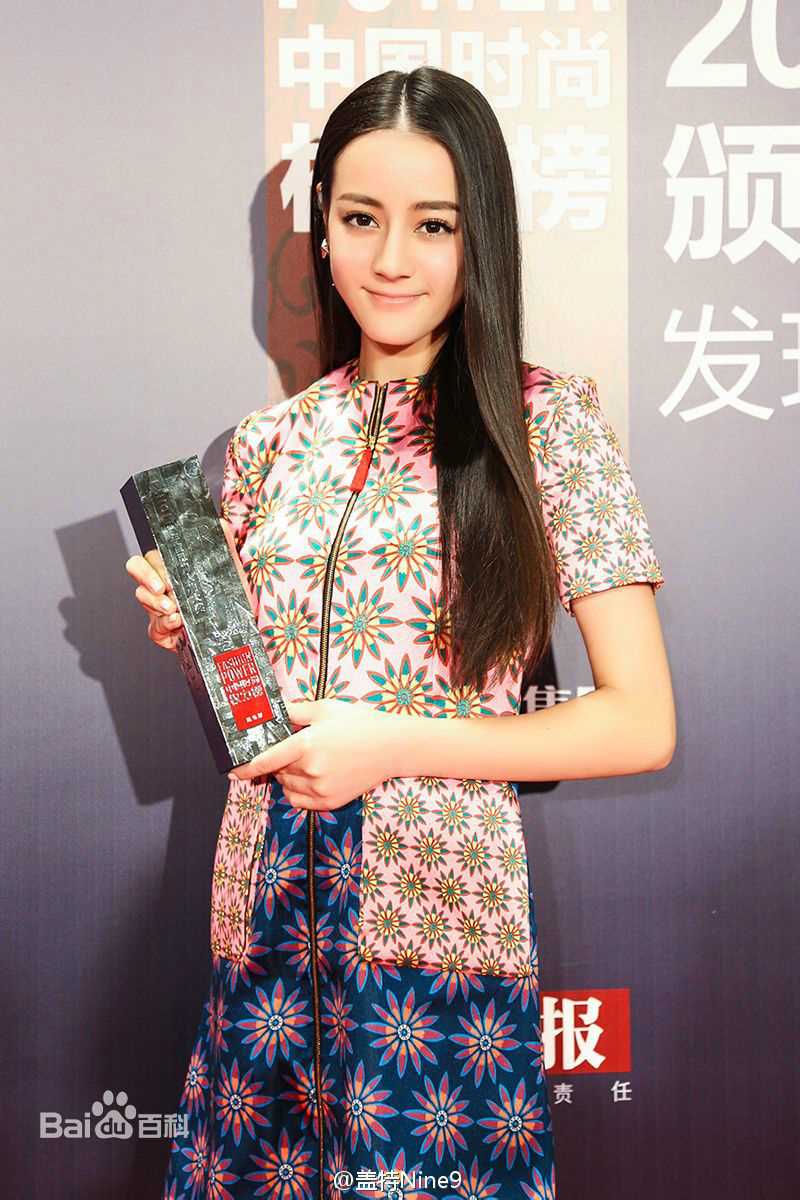 迪丽热巴·迪力木拉提(Dilraba)出席活动图册