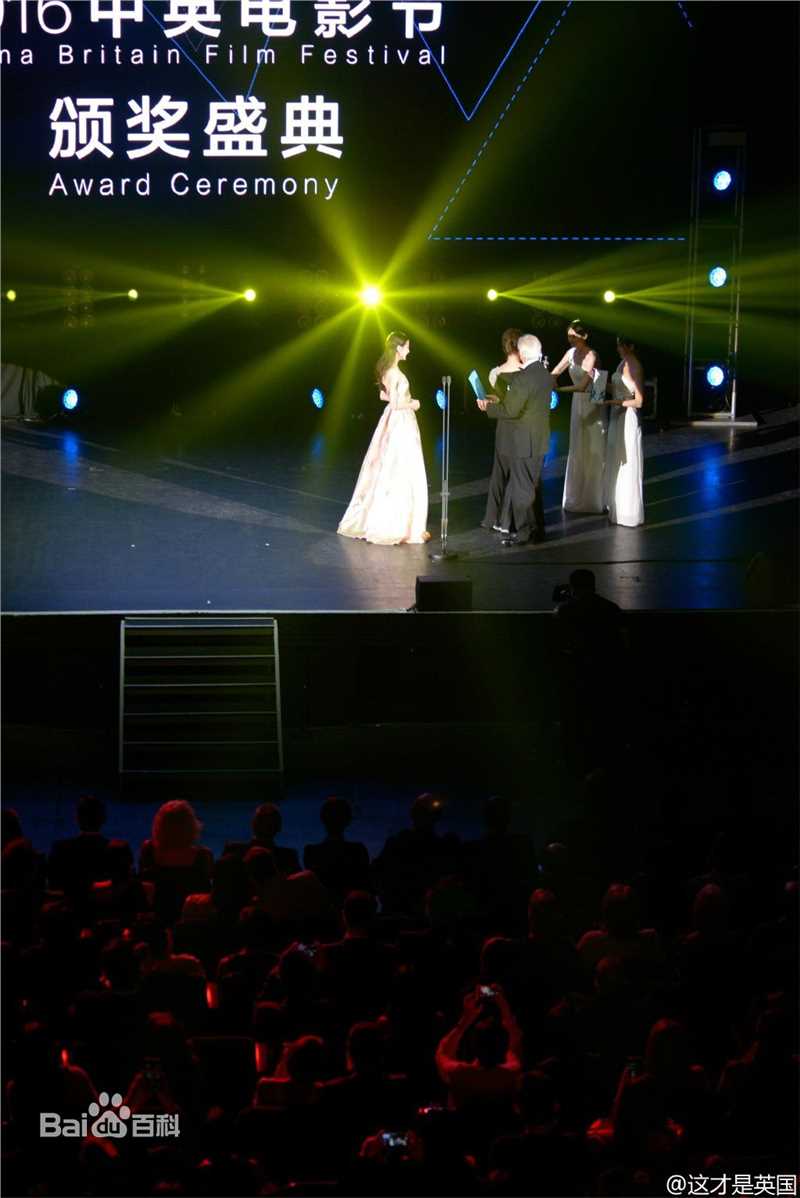 迪丽热巴·迪力木拉提(Dilraba)出席活动图册