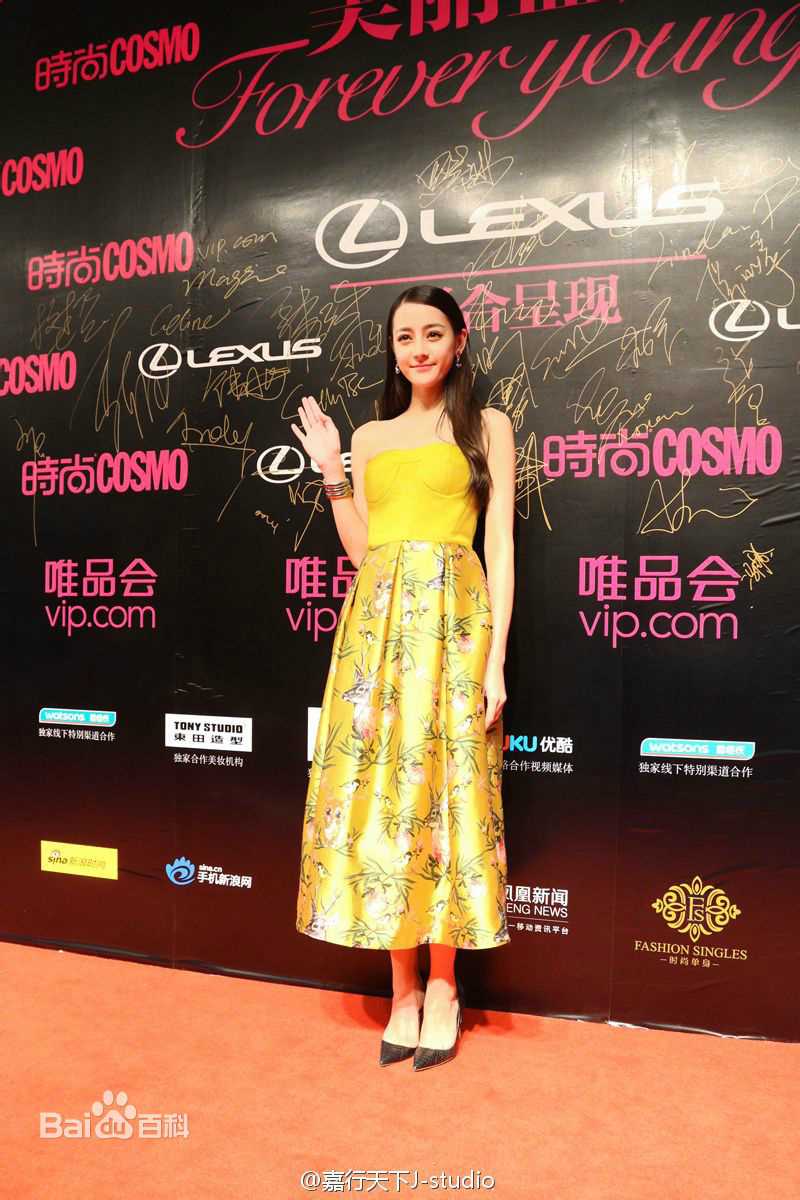 迪丽热巴·迪力木拉提(Dilraba)出席活动图册