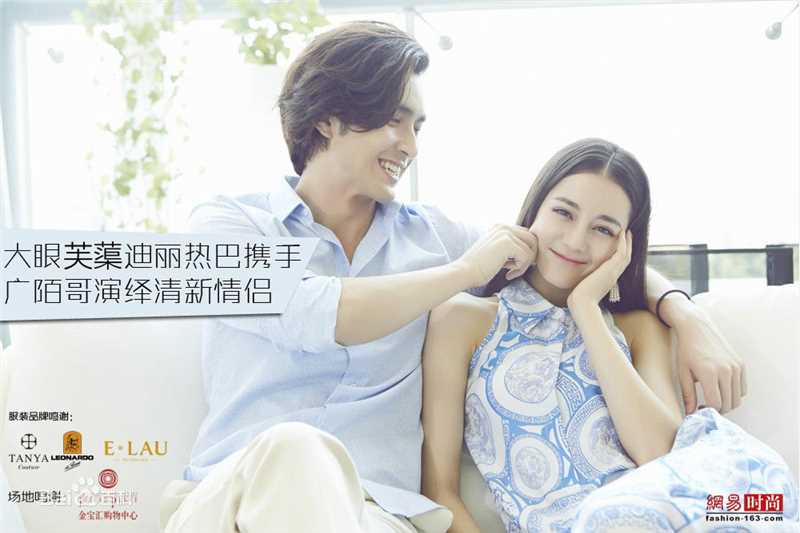 迪丽热巴·迪力木拉提(Dilraba)