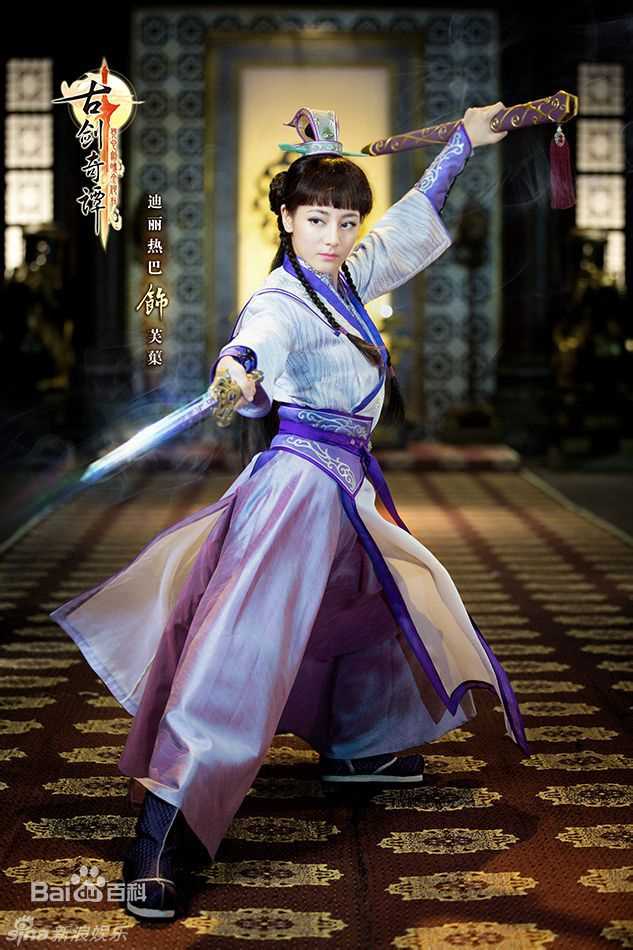 迪丽热巴·迪力木拉提(Dilraba)影视精选剧照