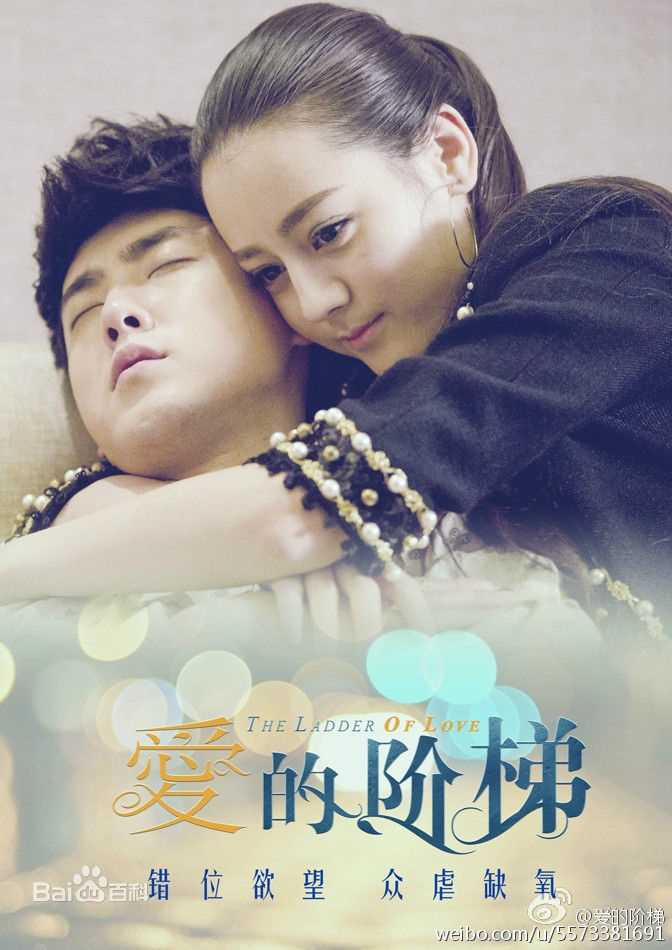 迪丽热巴·迪力木拉提(Dilraba)影视精选剧照