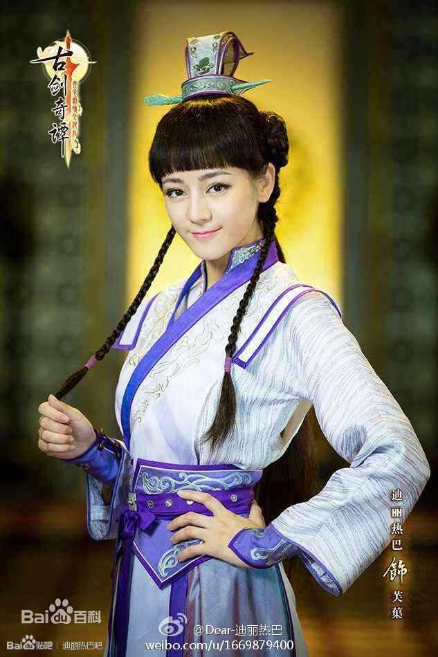 迪丽热巴·迪力木拉提(Dilraba)影视精选剧照