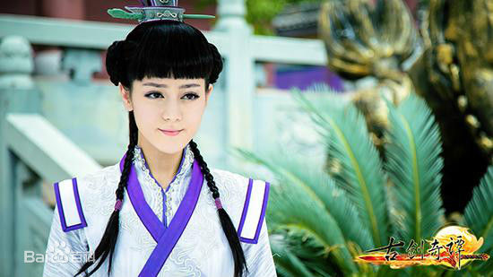 迪丽热巴·迪力木拉提(Dilraba)在《古剑奇谭》中的