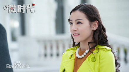 最新迪丽热巴·迪力木拉提(Dilraba)在《微时代》中的壁纸