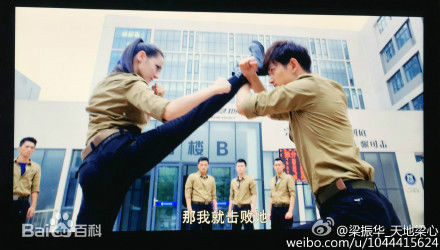 精选迪丽热巴·迪力木拉提(Dilraba)在《麻辣变形计》中的图册