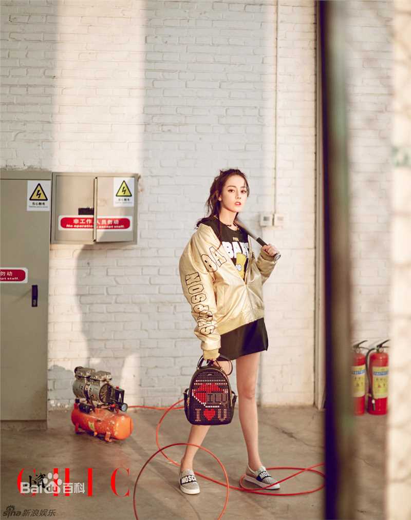 最全迪丽热巴·迪力木拉提(Dilraba)在《小资CHIC》17年1月刊中的相册