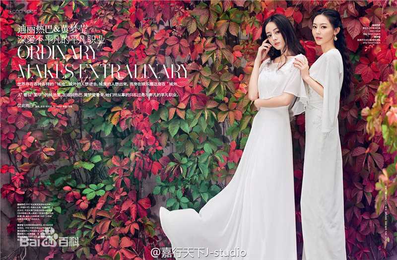 最优质迪丽热巴·迪力木拉提(Dilraba)在《茜茜姐妹》17年3月刊中的相册