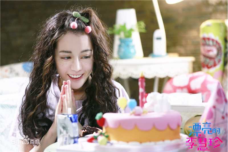 最新迪丽热巴·迪力木拉提(Dilraba)在《漂亮的李慧珍》中的壁纸