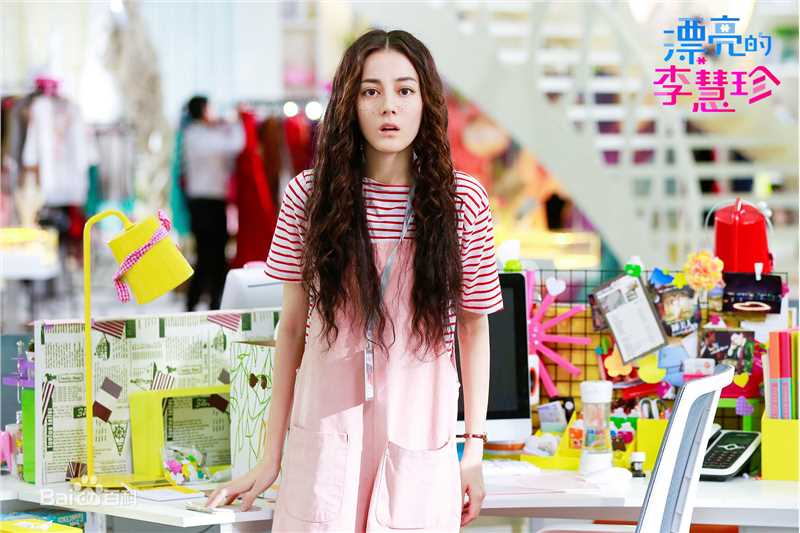 最新迪丽热巴·迪力木拉提(Dilraba)在《漂亮的李慧珍》中的壁纸