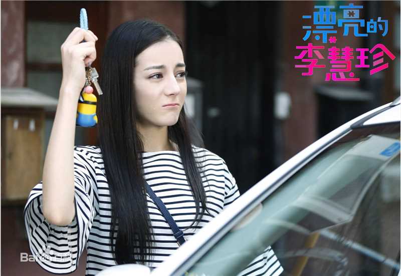 最新迪丽热巴·迪力木拉提(Dilraba)在《漂亮的李慧珍》中的壁纸