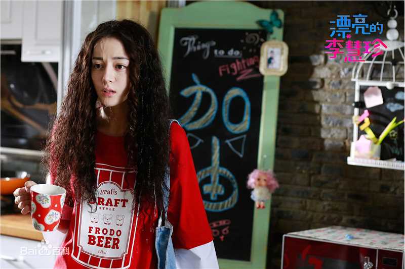 最新迪丽热巴·迪力木拉提(Dilraba)在《漂亮的李慧珍》中的壁纸