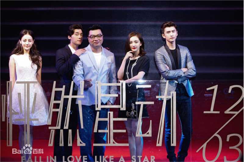 高清迪丽热巴·迪力木拉提(Dilraba)在《怦然星动》中的图集