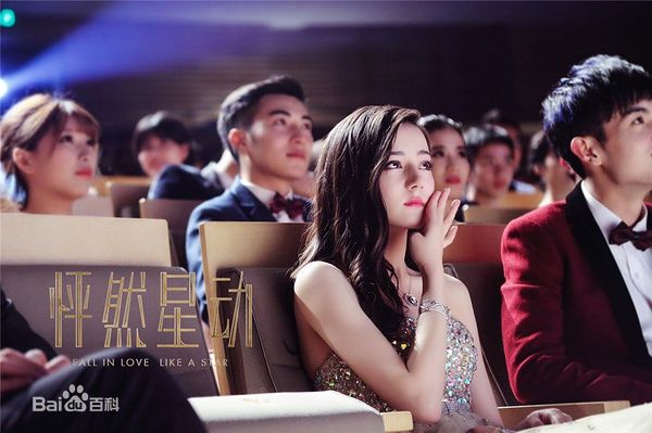 高清迪丽热巴·迪力木拉提(Dilraba)在《怦然星动》中的图集