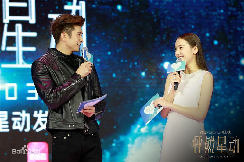 高清迪丽热巴·迪力木拉提(Dilraba)在《怦然星动》中的图集