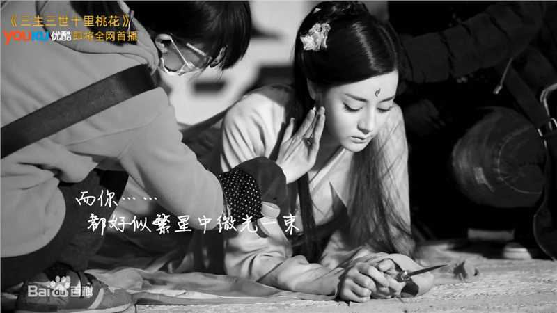 最全迪丽热巴·迪力木拉提(Dilraba)在05《三生三世十里桃花》饰凤九中的壁纸