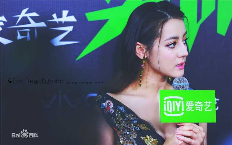 迪丽热巴·迪力木拉提(Dilraba)20 爱奇艺尖叫之夜图册