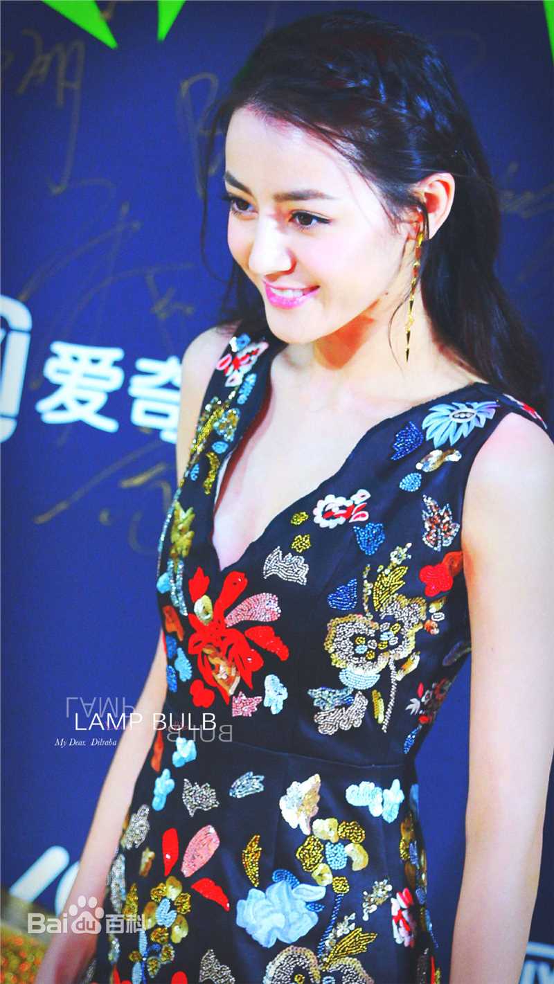 迪丽热巴·迪力木拉提(Dilraba)20 爱奇艺尖叫之夜图册