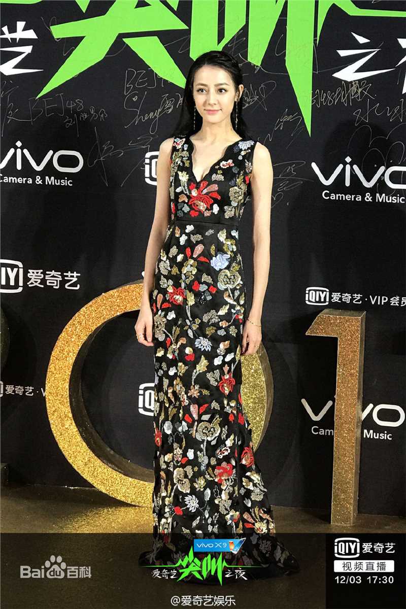 迪丽热巴·迪力木拉提(Dilraba)20 爱奇艺尖叫之夜图册