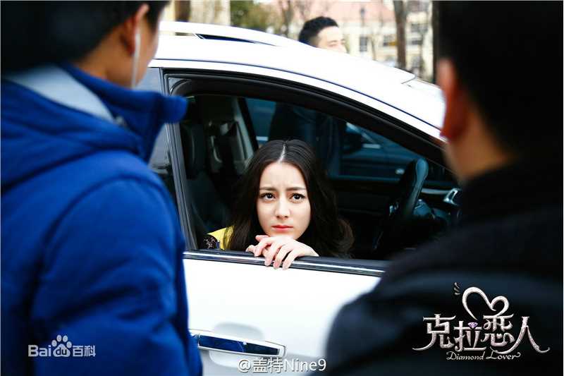 迪丽热巴·迪力木拉提(Dilraba)在02《克拉恋人》饰高雯中的