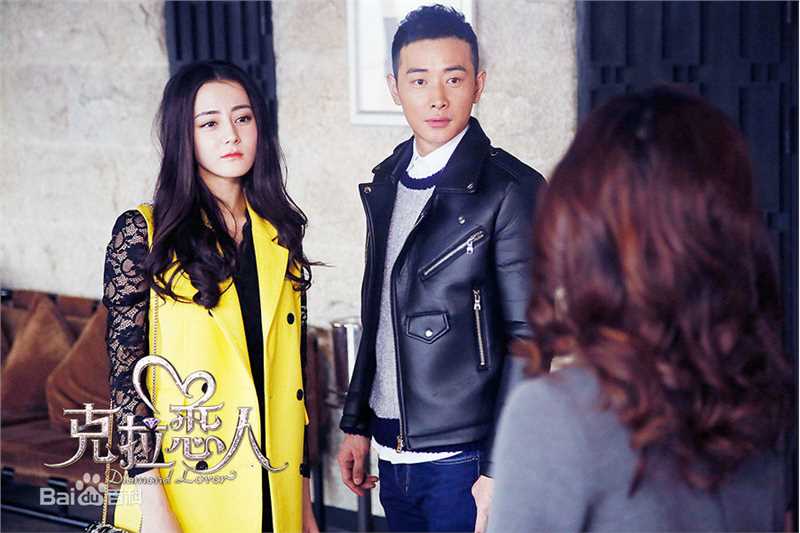 迪丽热巴·迪力木拉提(Dilraba)在02《克拉恋人》饰高雯中的