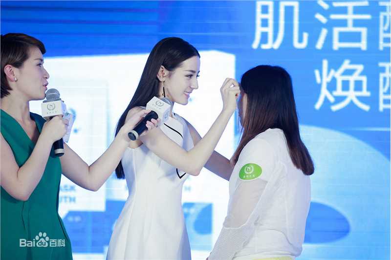 迪丽热巴·迪力木拉提(Dilraba)17 2016年自然之名新品发布会图册