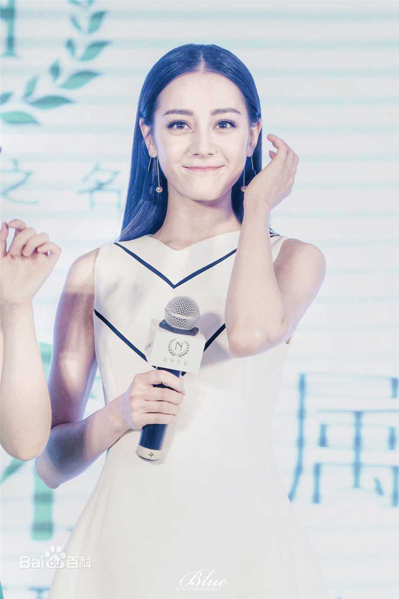 迪丽热巴·迪力木拉提(Dilraba)17 2016年自然之名新品发布会图册