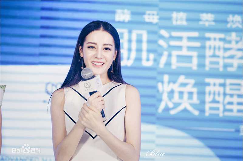 迪丽热巴·迪力木拉提(Dilraba)17 2016年自然之名新品发布会图册