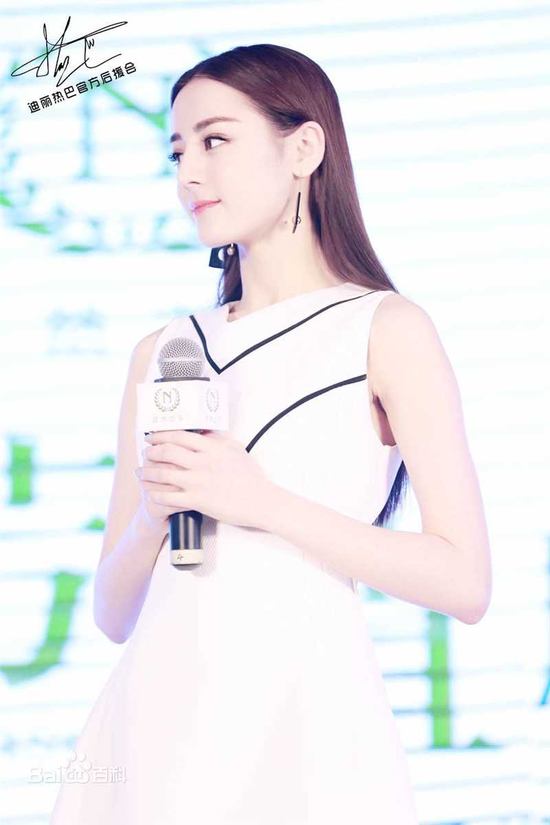 迪丽热巴·迪力木拉提(Dilraba)17 2016年自然之名新品发布会图册