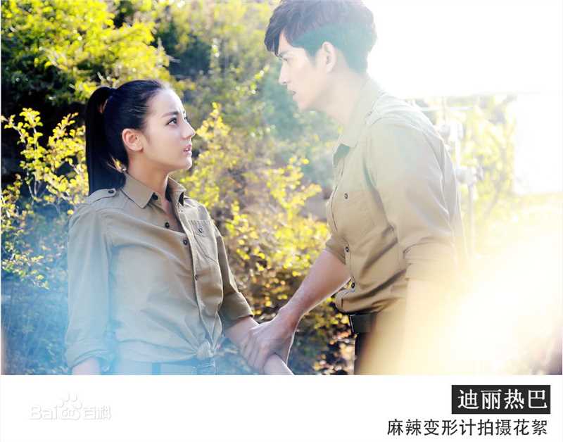 最优质迪丽热巴·迪力木拉提(Dilraba)在03《麻辣变形计》饰关小迪中的