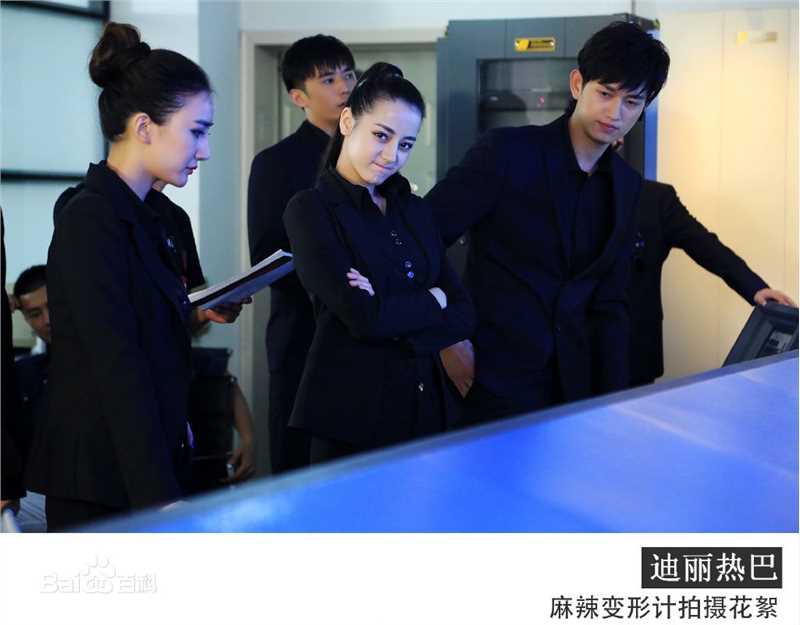 最优质迪丽热巴·迪力木拉提(Dilraba)在03《麻辣变形计》饰关小迪中的