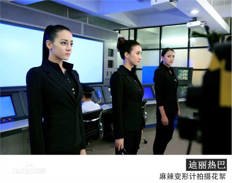 最优质迪丽热巴·迪力木拉提(Dilraba)在03《麻辣变形计》饰关小迪中的