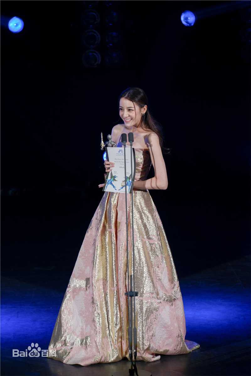 迪丽热巴·迪力木拉提(Dilraba)16 2016年中英电影节前后照片