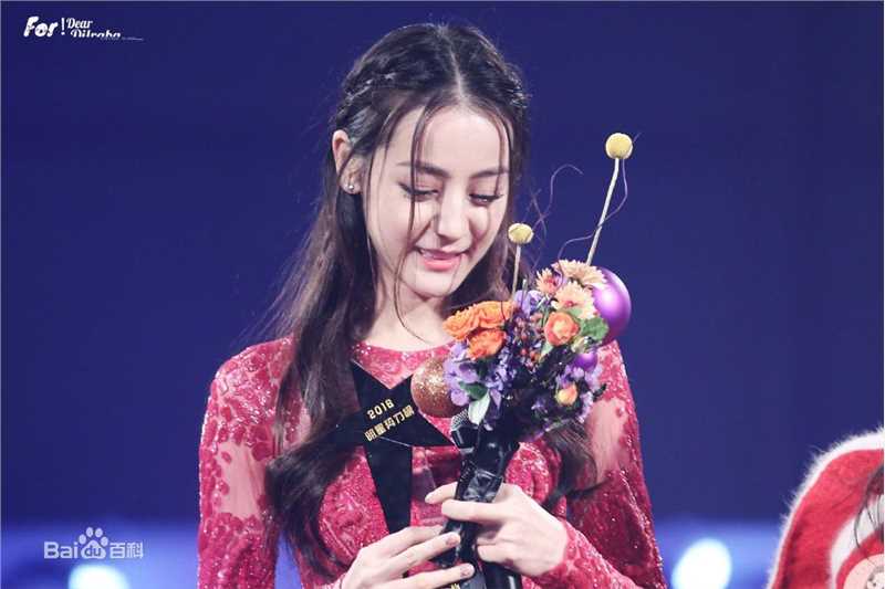 迪丽热巴·迪力木拉提(Dilraba)14 2016年粉丝嘉年华活动性感图片图集