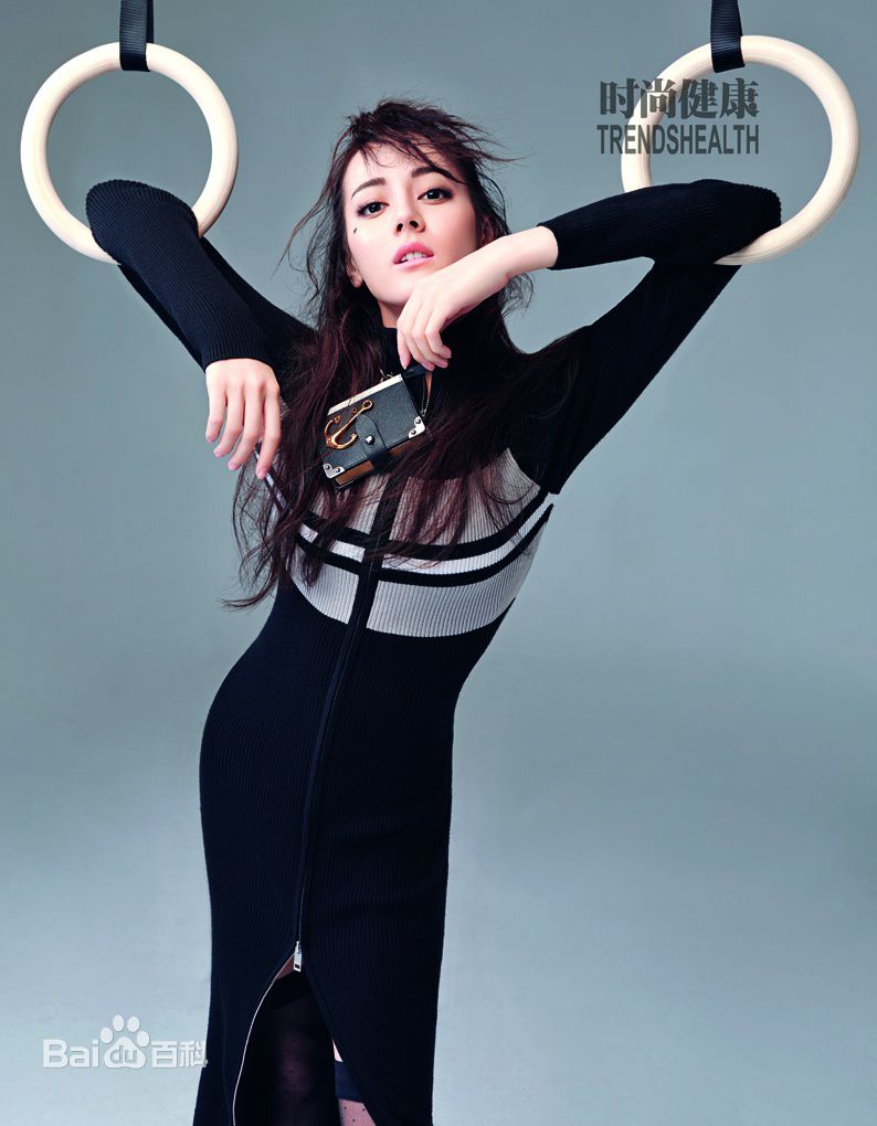 最优质迪丽热巴·迪力木拉提(Dilraba)在09《时尚健康》中的