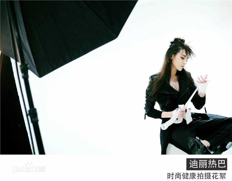 最优质迪丽热巴·迪力木拉提(Dilraba)在09《时尚健康》中的