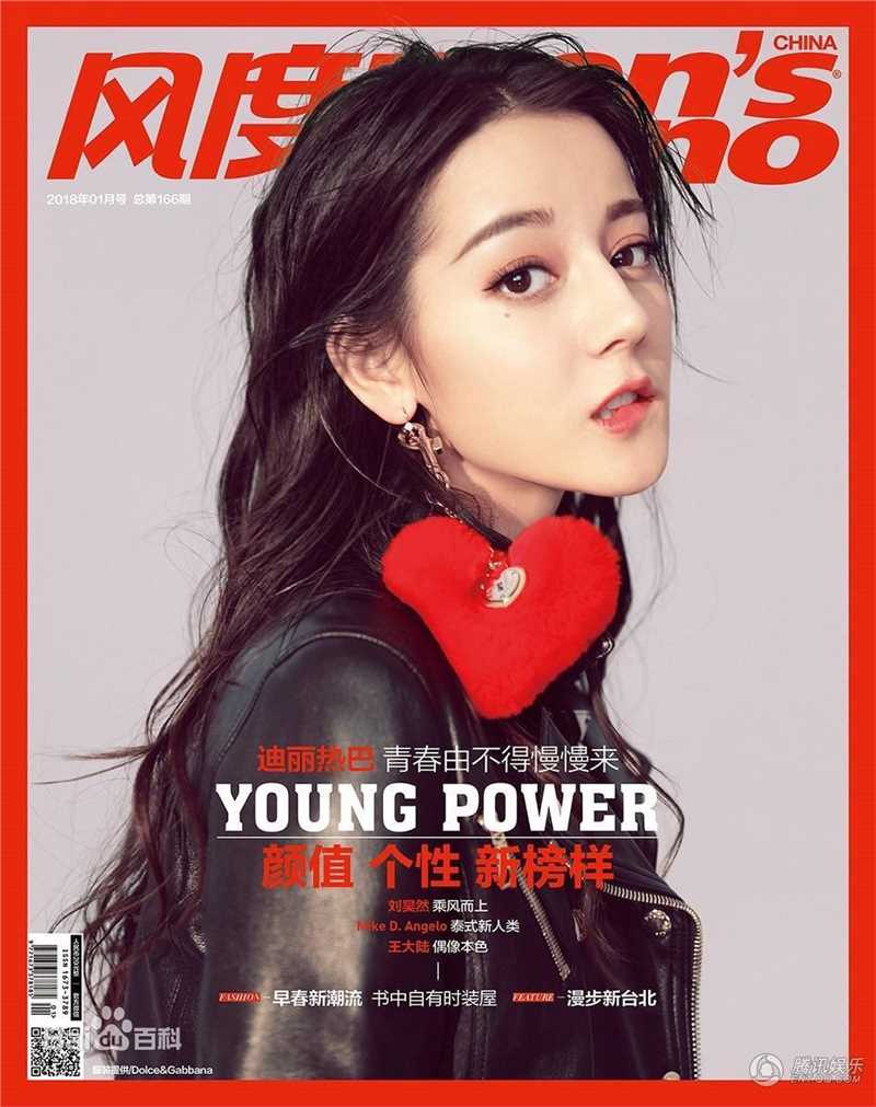 高清迪丽热巴·迪力木拉提(Dilraba)性感图片