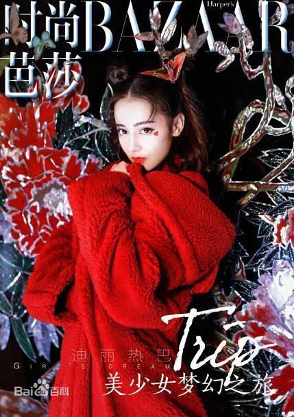 高清迪丽热巴·迪力木拉提(Dilraba)性感图片