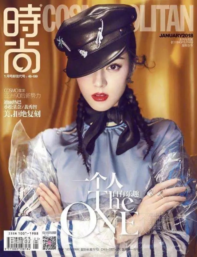 高清迪丽热巴·迪力木拉提(Dilraba)性感图片