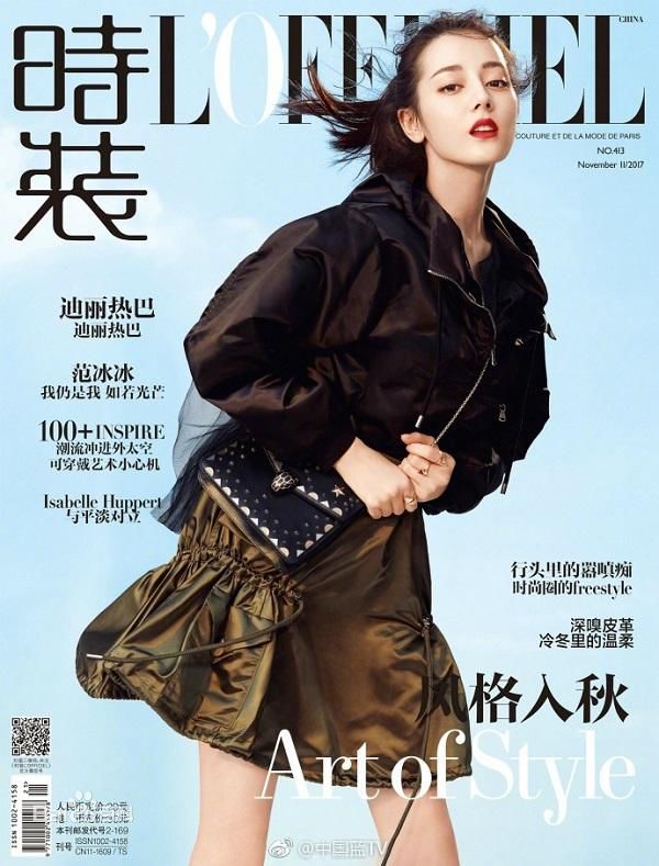 高清迪丽热巴·迪力木拉提(Dilraba)性感图片