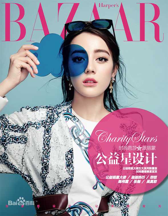 高清迪丽热巴·迪力木拉提(Dilraba)性感图片