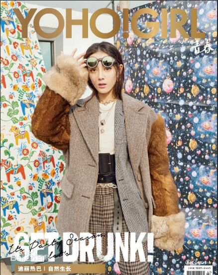 高清迪丽热巴·迪力木拉提(Dilraba)性感图片