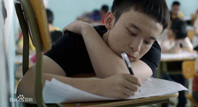 董子健 《青春派》最优质剧照