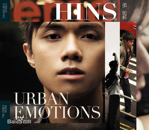 张敬轩(Hins/Hins Cheung/Cheung King Hin)My Way前后照片