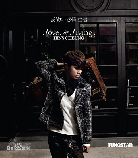 张敬轩(Hins/Hins Cheung/Cheung King Hin)My Way前后照片