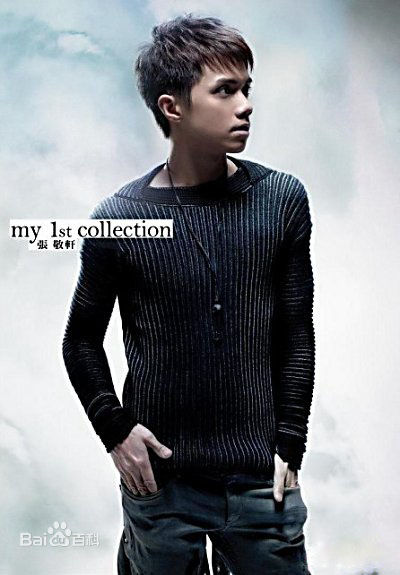 张敬轩(Hins/Hins Cheung/Cheung King Hin)My Way前后照片