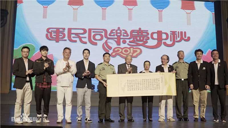 张敬轩(Hins/Hins Cheung/Cheung King Hin)军民同乐庆中秋壁纸壁纸