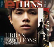 最新张敬轩(Hins/Hins Cheung/Cheung King Hin)性感图片